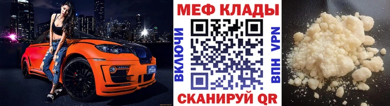 Продажа наркотиков Арсеньев ГАШ Кокаин АМФ Марихуана Меф