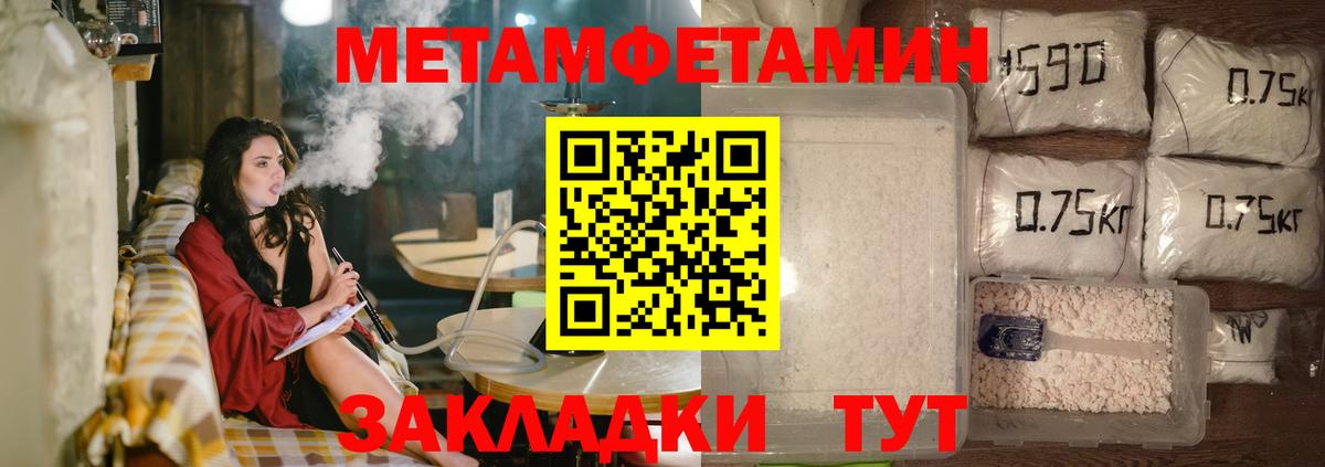 АМФЕТАМИН 98% Арсеньев