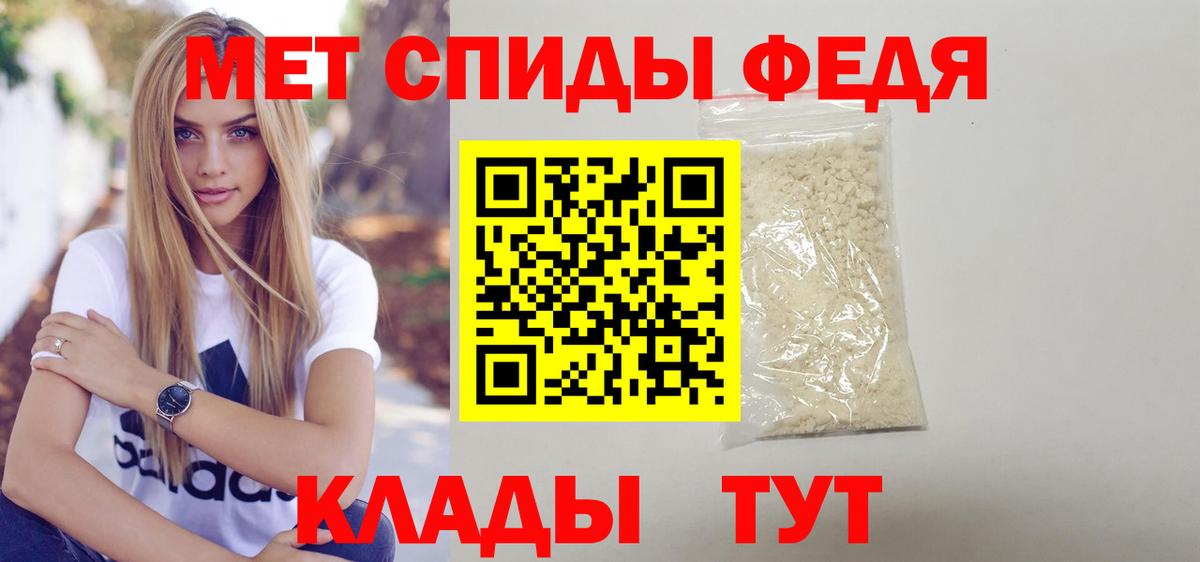 Amphetamine  АМФЕТАМИН  Вход с VPN  АМФ 97%  Арсеньев 