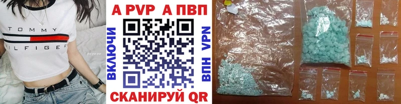 Alpha-PVP кристаллы Арсеньев