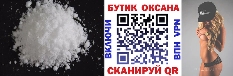 БУТИРАТ GHB  Арсеньев 