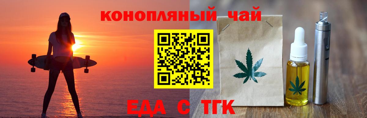 Магазины продажи наркотиков  Кокаин  МДМА  Канабис  Codein  Меф МЯУ МЯУ кристаллы  Арсеньев  Вход с VPN  ГАШИШ 