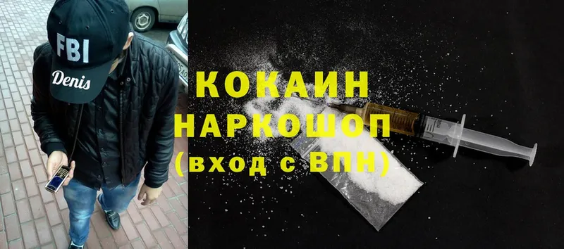 MEGA зеркало  Арсеньев  Cocaine 98% 