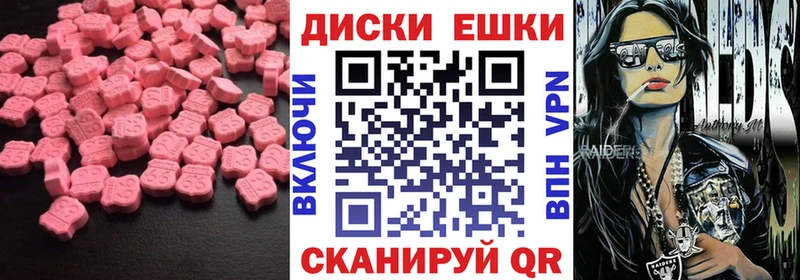 omg онион  купить наркотики сайты  Арсеньев  ЭКСТАЗИ XTC 