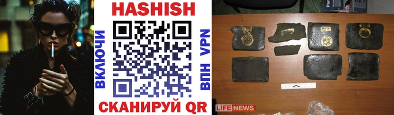 Гашиш hashish  купить наркоту  Арсеньев 