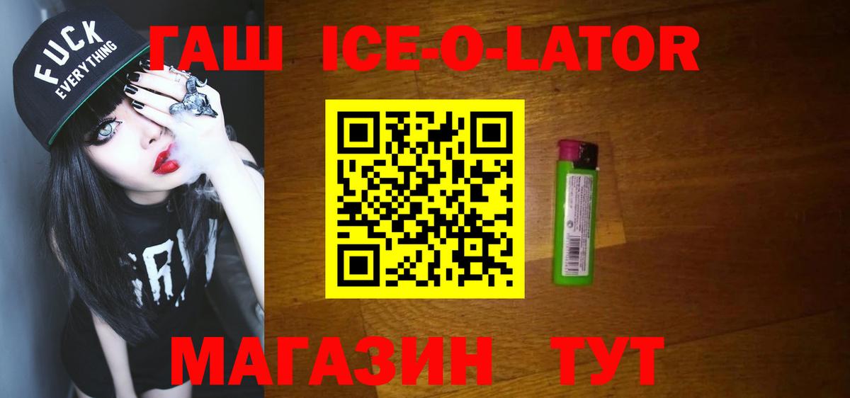 ГАШИШ  Арсеньев  Гашиш Premium 