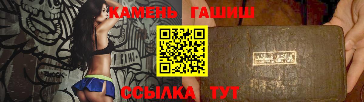 Гашиш hashish Арсеньев