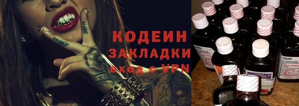 кокаин перу Медвежьегорск