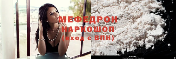 дмт Мегион