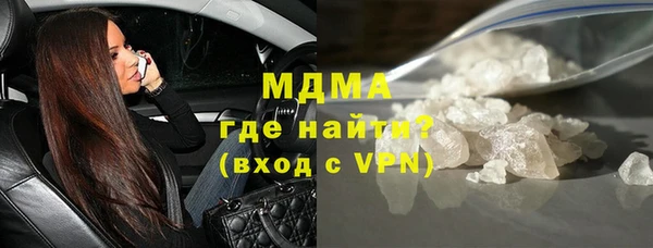 кокаин перу Медвежьегорск