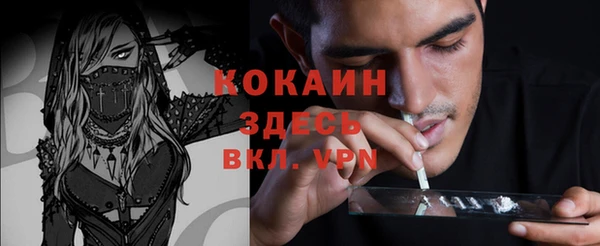 спайс Михайловск