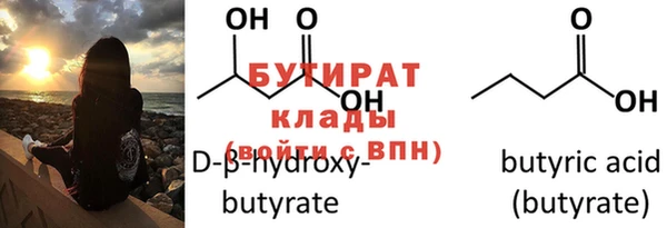 экстази Гусев