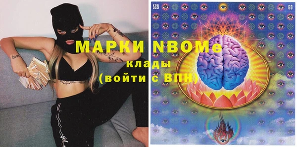 бутират Анжеро-Судженск