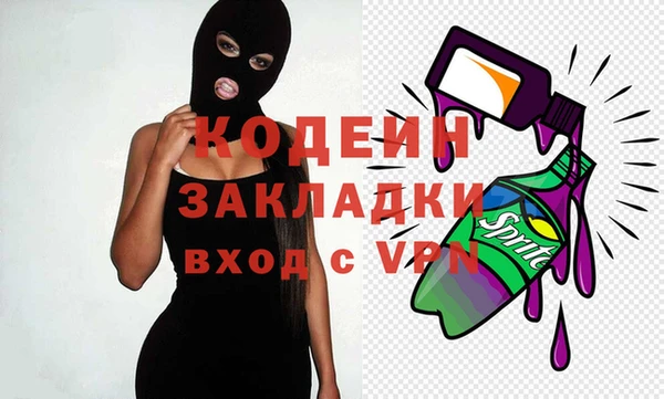 прущие грибы Михайловка