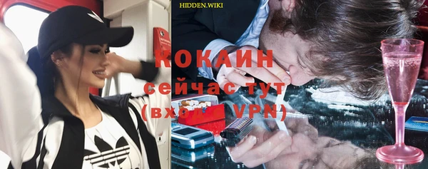 спайс Михайловск