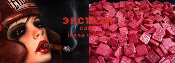 прущие грибы Михайловка