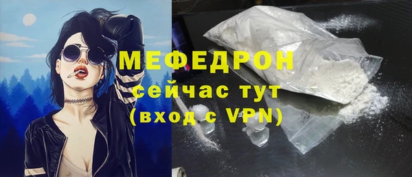 прущие грибы Михайловка