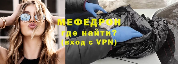 дмт Мегион