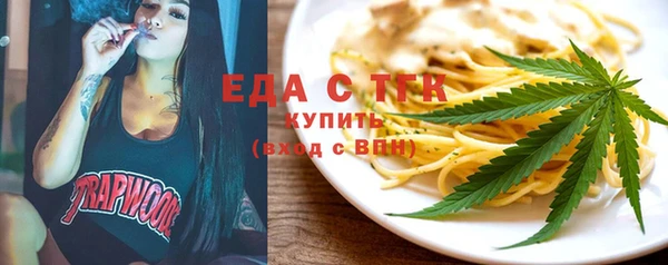 прущие грибы Михайловка