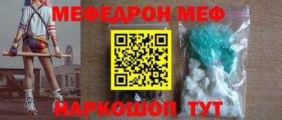 синтетический гашиш Гай