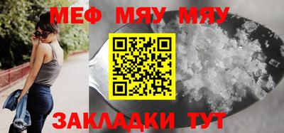 COCAINE Волгодонск