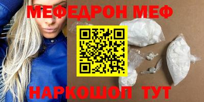 COCAINE Волгодонск