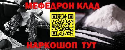 COCAINE Волгодонск