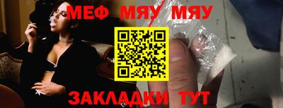 ALPHA PVP Волжский