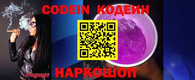 синтетический гашиш Гай