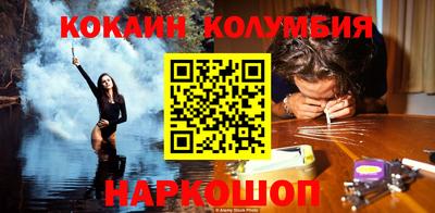 синтетический гашиш Гай