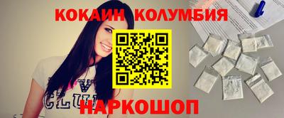 скорость Волжск