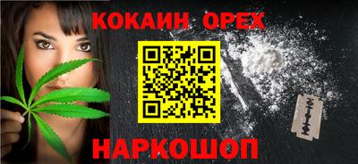 ALPHA PVP Волжский