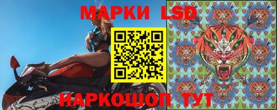 синтетический гашиш Гай