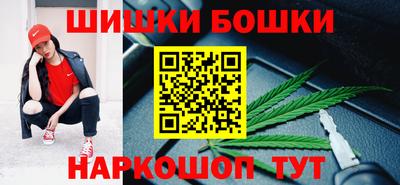 синтетический гашиш Гай