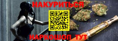 COCAINE Волгодонск