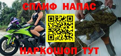 синтетический гашиш Гай