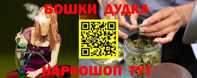 синтетический гашиш Гай