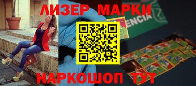 скорость Волжск