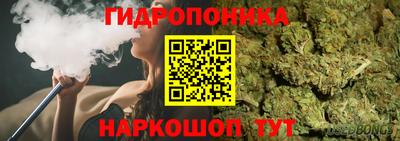 синтетический гашиш Гай