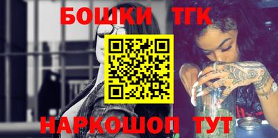 COCAINE Волгодонск