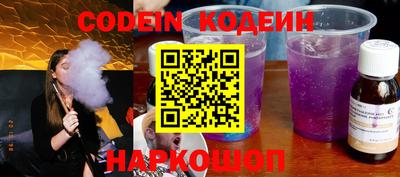 синтетический гашиш Гай