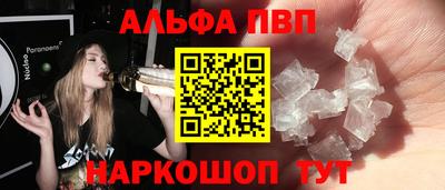 COCAINE Волгодонск