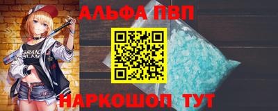 скорость Волжск