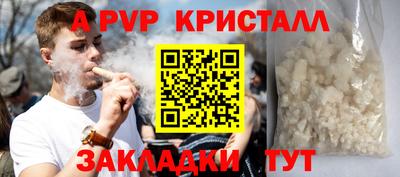 синтетический гашиш Гай