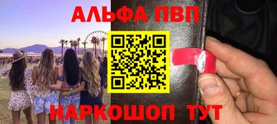 скорость Волжск