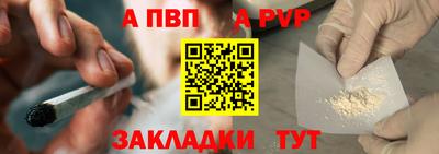 скорость Волжск