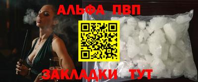 скорость Волжск