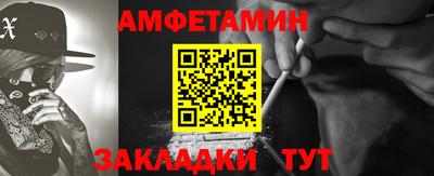 COCAINE Волгодонск