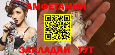 COCAINE Волгодонск