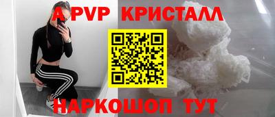 мдпв Гагарин